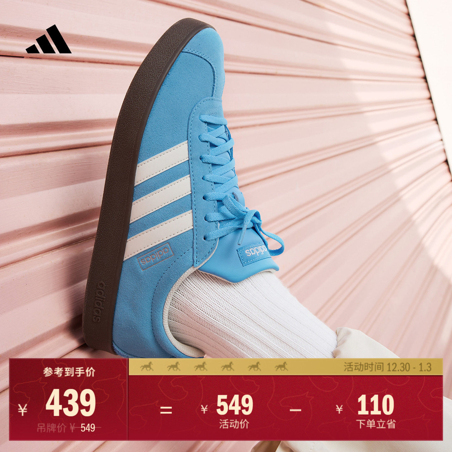 「T头鞋」VL COURT复古休闲板鞋德训鞋男女adidas阿迪达斯轻运动