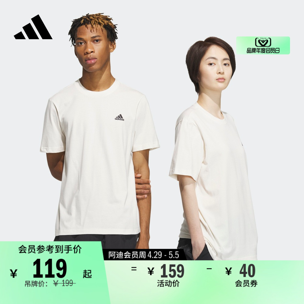 情侣款纯棉休闲上衣圆领短袖T恤男女夏季adidas阿迪达斯轻运动