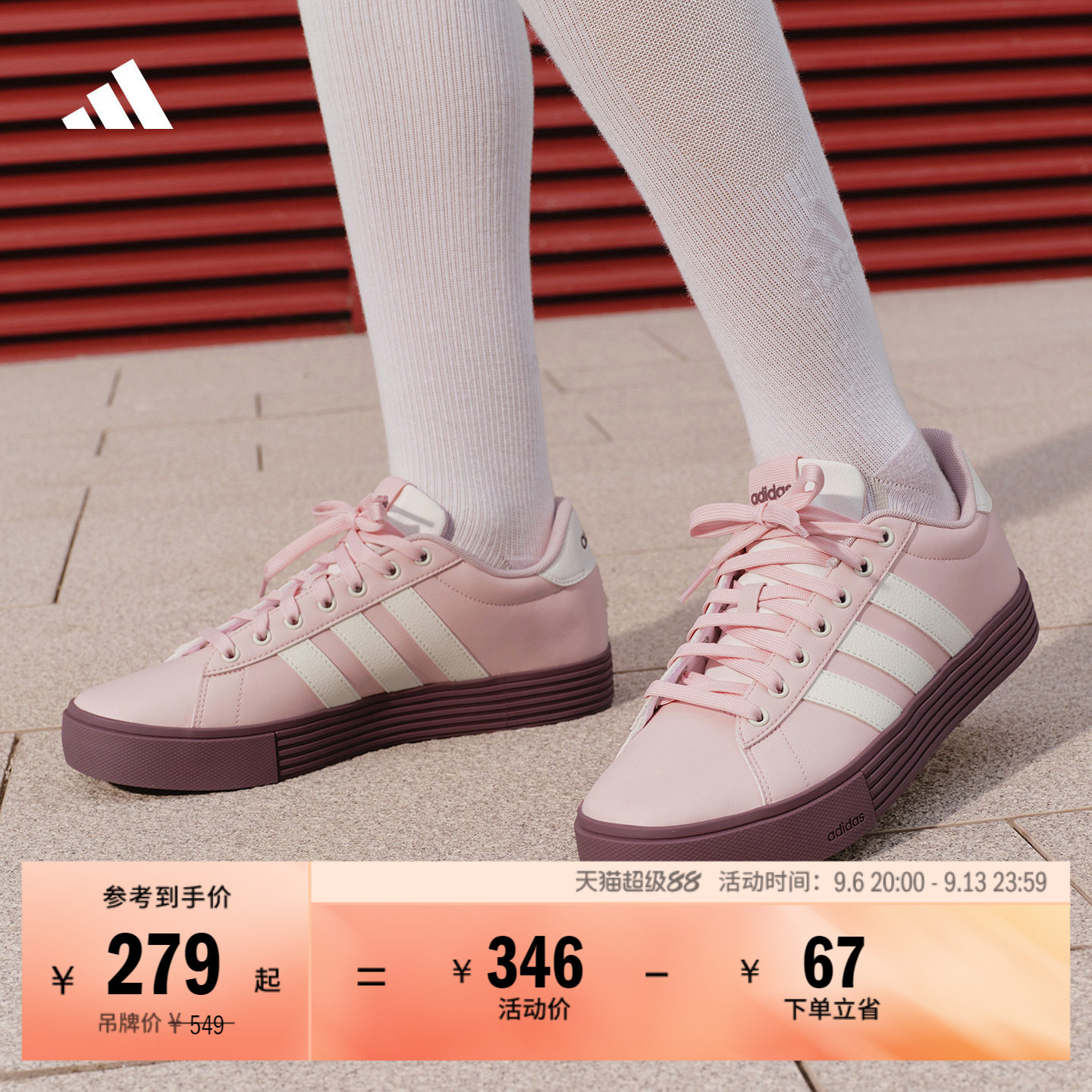 DAILY 4.0复古百搭休闲低帮板鞋男女adidas阿迪达斯官方轻运动