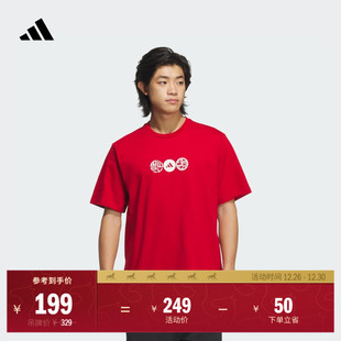 adidas阿迪达斯轻运动 夏季 休闲宽松舒适纯棉上衣短袖 T恤男装