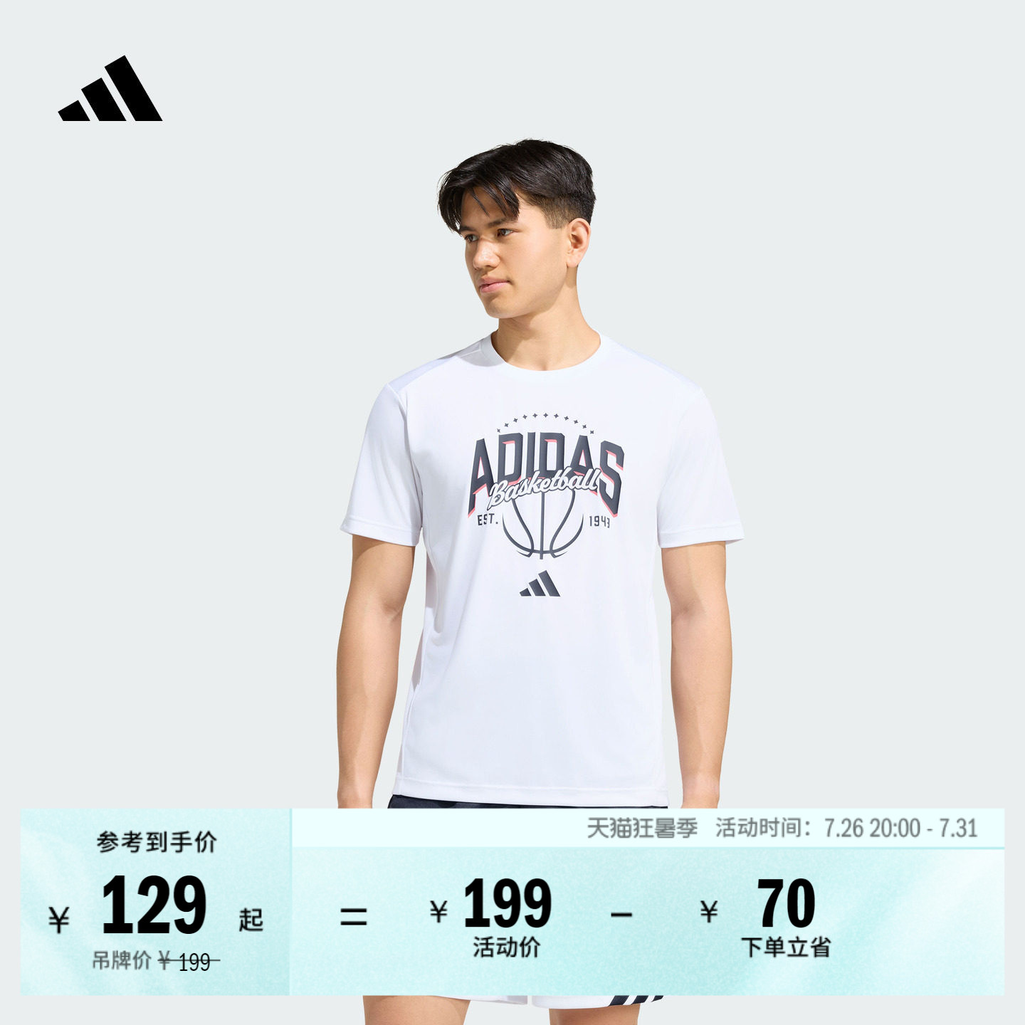 阿迪达斯男子短袖T恤adidas