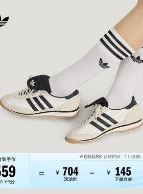 「T头鞋」SL 72 OG LT W薄底经典运动鞋男女adidas阿迪达斯三叶草