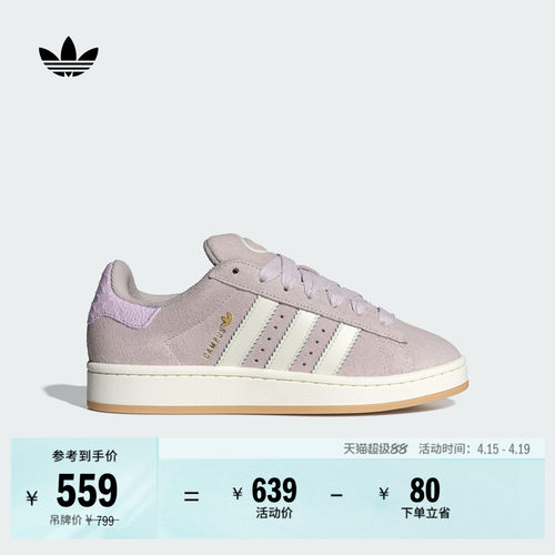 面包鞋阿迪达斯三叶草女子经典鞋
