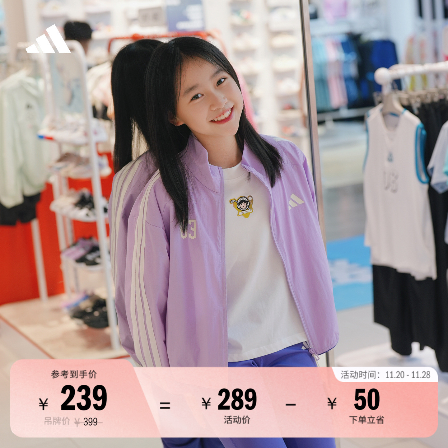 女大童凉感防晒UPF50+梭织休闲防晒衣adidas阿迪达斯官方轻运动