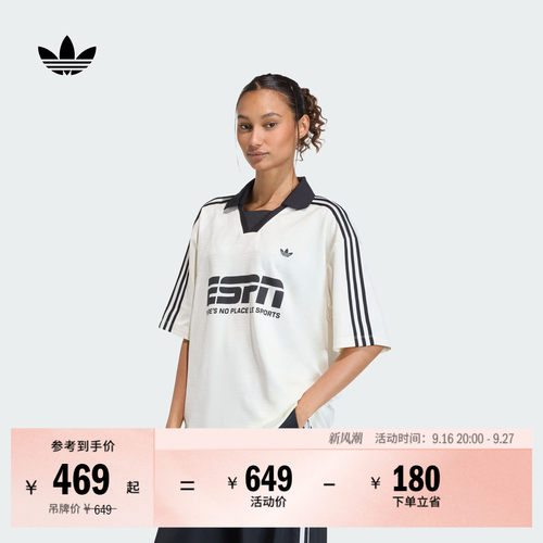 阿迪达斯三叶草女球衣风短袖T恤