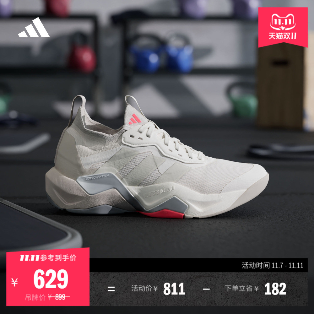 闪电弯阿迪达斯女超轻缓震运动鞋