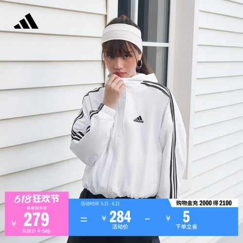 阿迪达斯轻运动女宽松连帽外套