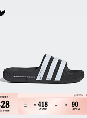 ADILETTE 22经典拖鞋男女adidas阿迪达斯官方三叶草IF3670