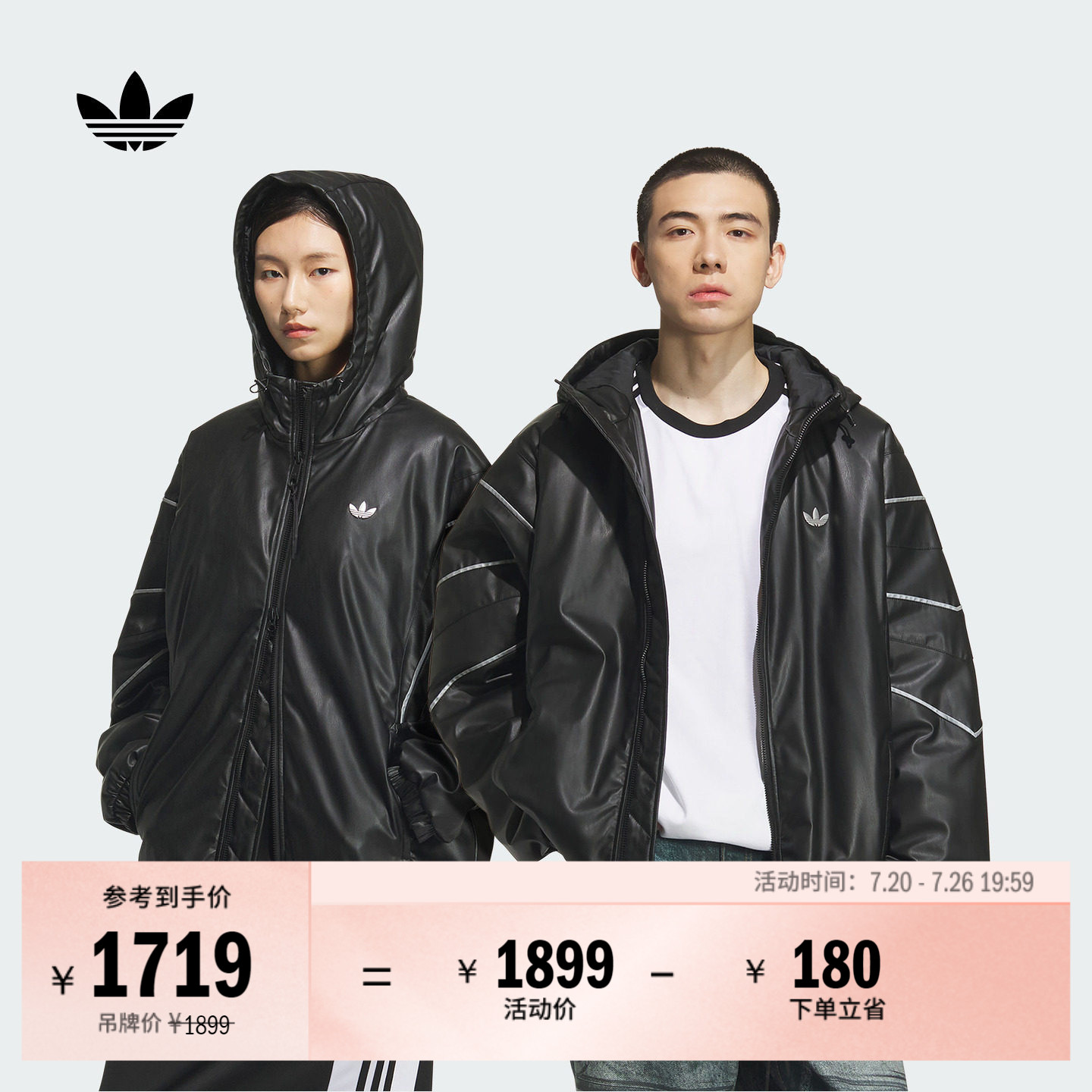 宽松运动保暖仿皮连帽棉服外套男女情侣秋冬adidas阿迪达斯三叶草