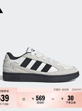 WCARD ADV休闲网球板鞋男女adidas阿迪达斯官方轻运动IH0961