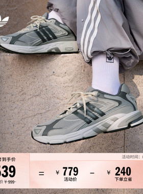 「闪回鞋」RESPONSE CL网面透气老爹鞋男女adidas阿迪达斯三叶草