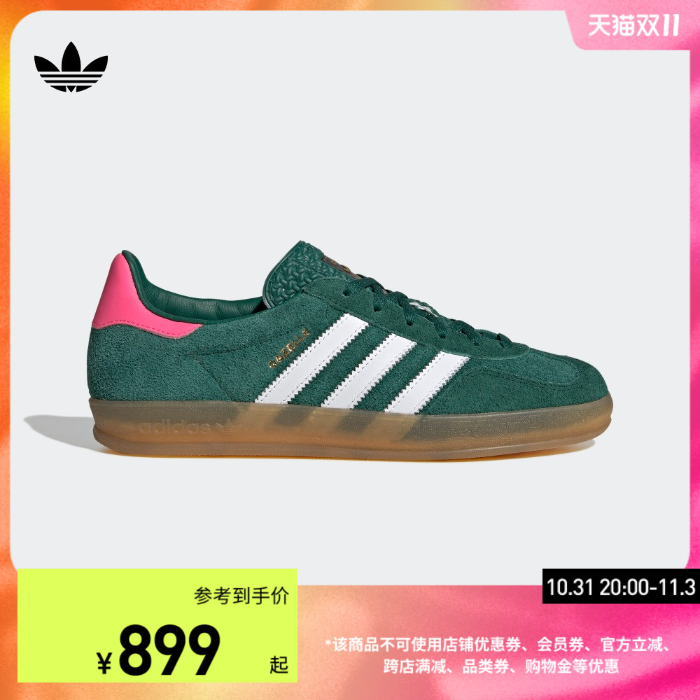 「T头鞋」adidas阿迪达斯官方三叶草GAZELLE男女复古经典运动板鞋