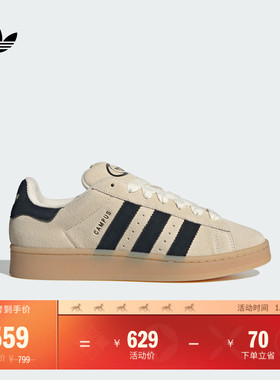 「面包鞋」CAMPUS 00s经典运动板鞋男女adidas阿迪达斯官方三叶草