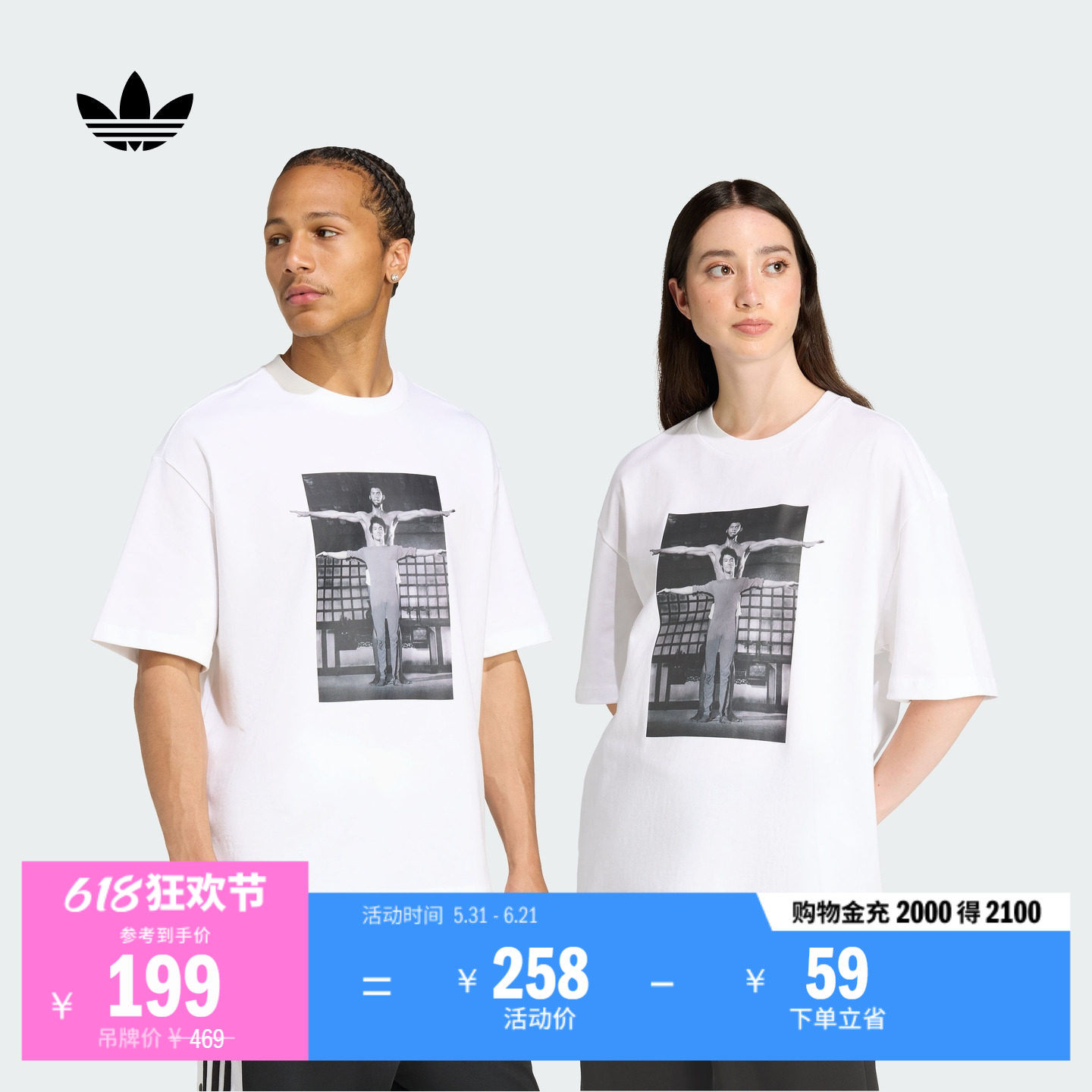 休闲宽松运动上衣纯棉短袖T恤男女夏季adidas阿迪达斯官方三叶草