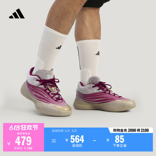 阿迪达斯DAMEX男女篮球鞋