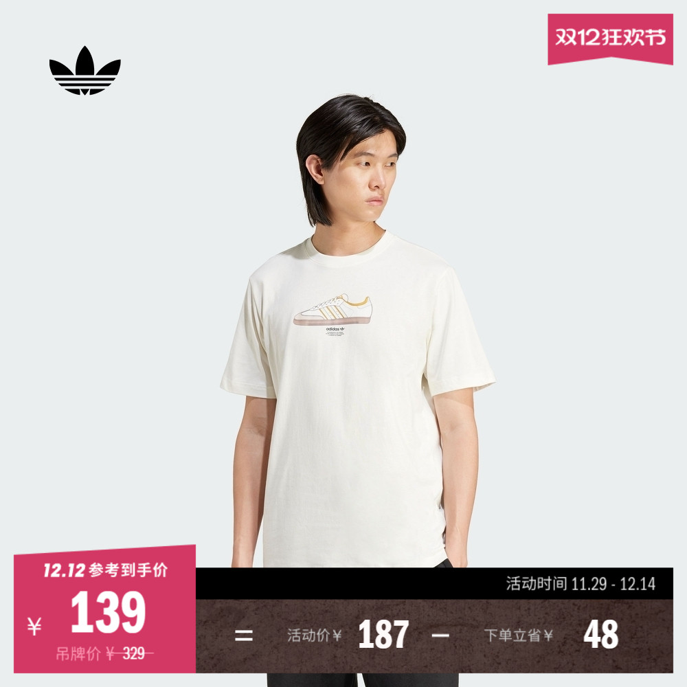 阿迪达斯三叶草男圆领短袖T恤
