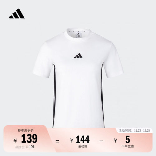 阿迪达斯轻运动女休闲短袖T恤