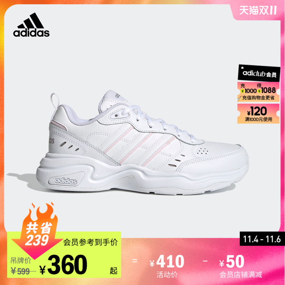 adidas阿迪达斯官方轻运动STRUTTER女实用舒适复古老爹鞋小白鞋