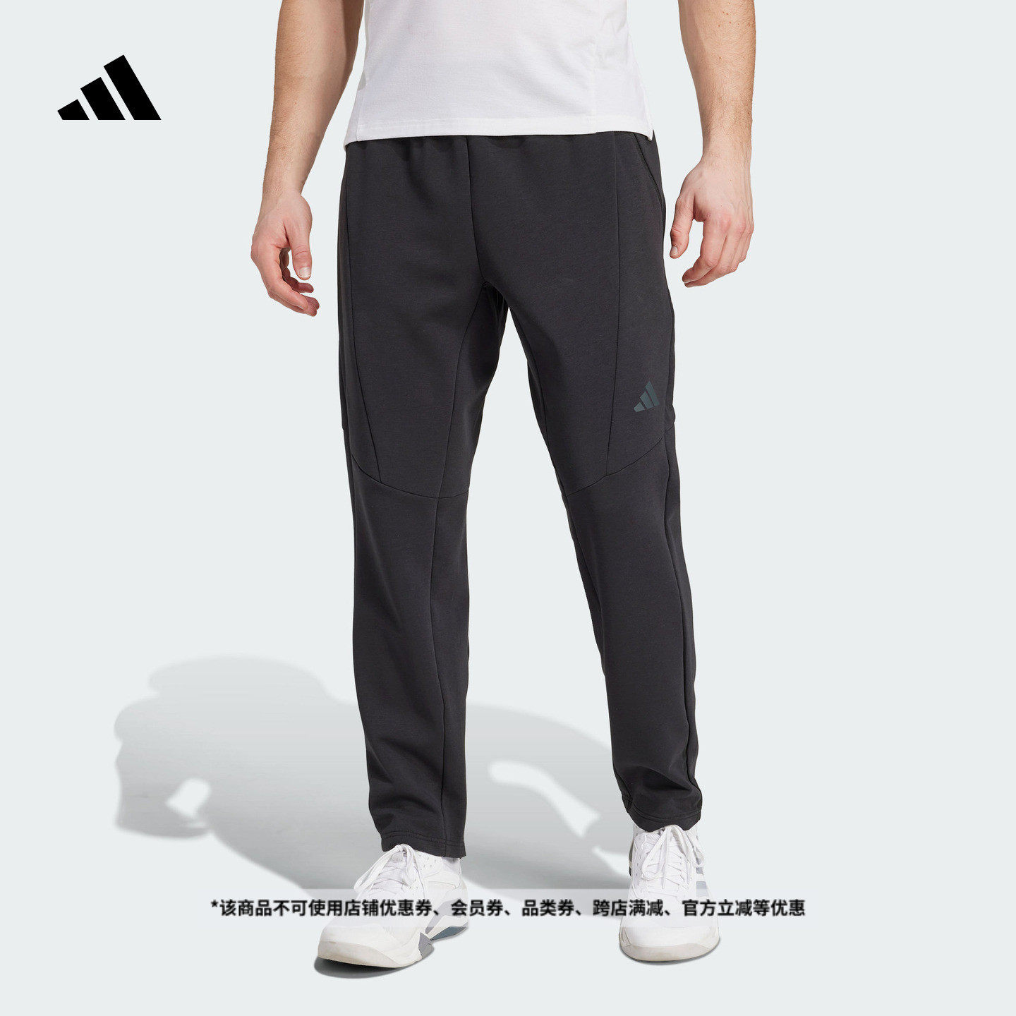 速干太空棉运动健身裤男装秋季adidas阿迪达斯官方JY0004