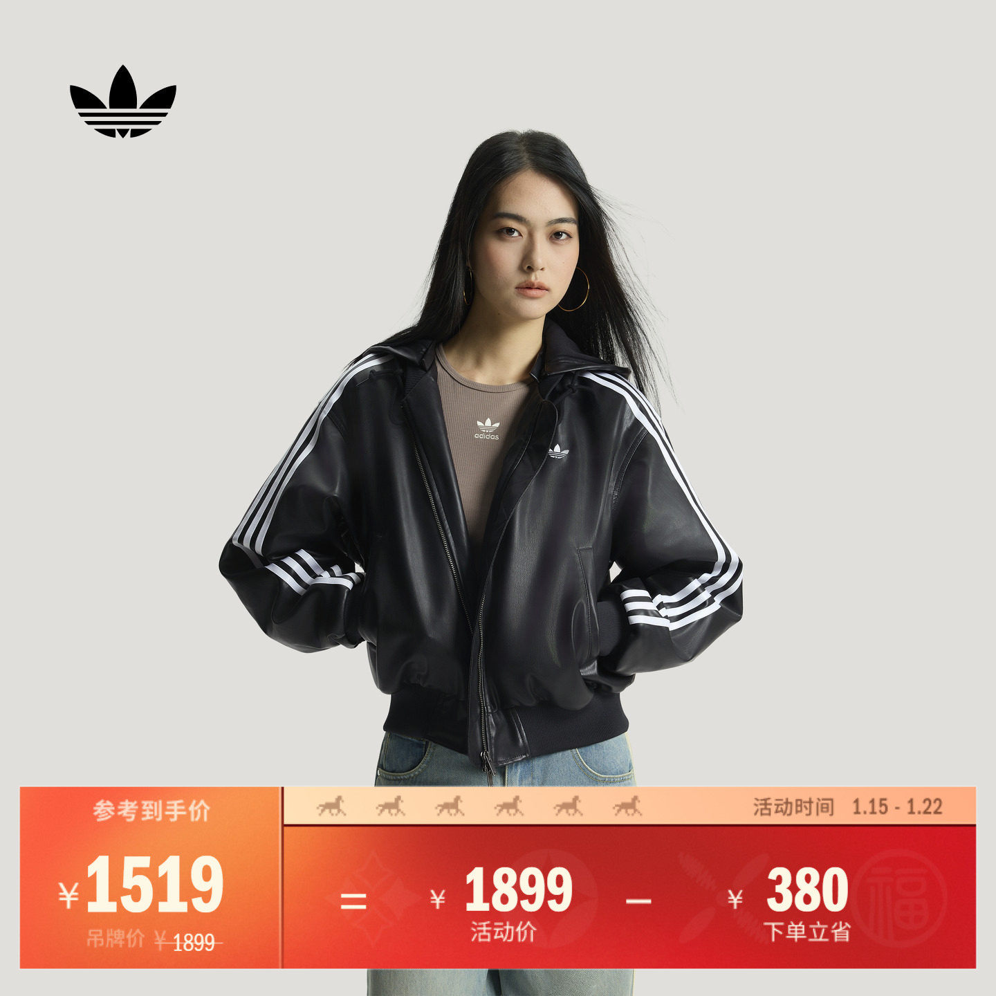 时尚潮流休闲保暖棉服仿皮外套女装冬季新款adidas阿迪达斯三叶草,运动服/休闲服装,运动棉衣,淘宝优惠券,粉丝福利购,淘宝优惠卷