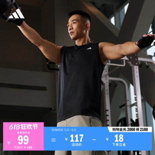 速干舒适三条纹运动健身背心男装夏季adidas阿迪达斯官方GM2130