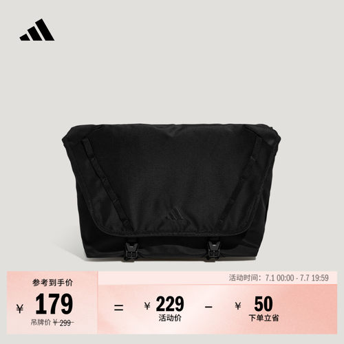 阿迪达斯男女休闲单肩包邮差包