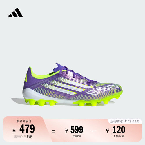 阿迪达斯男女足球鞋adidas