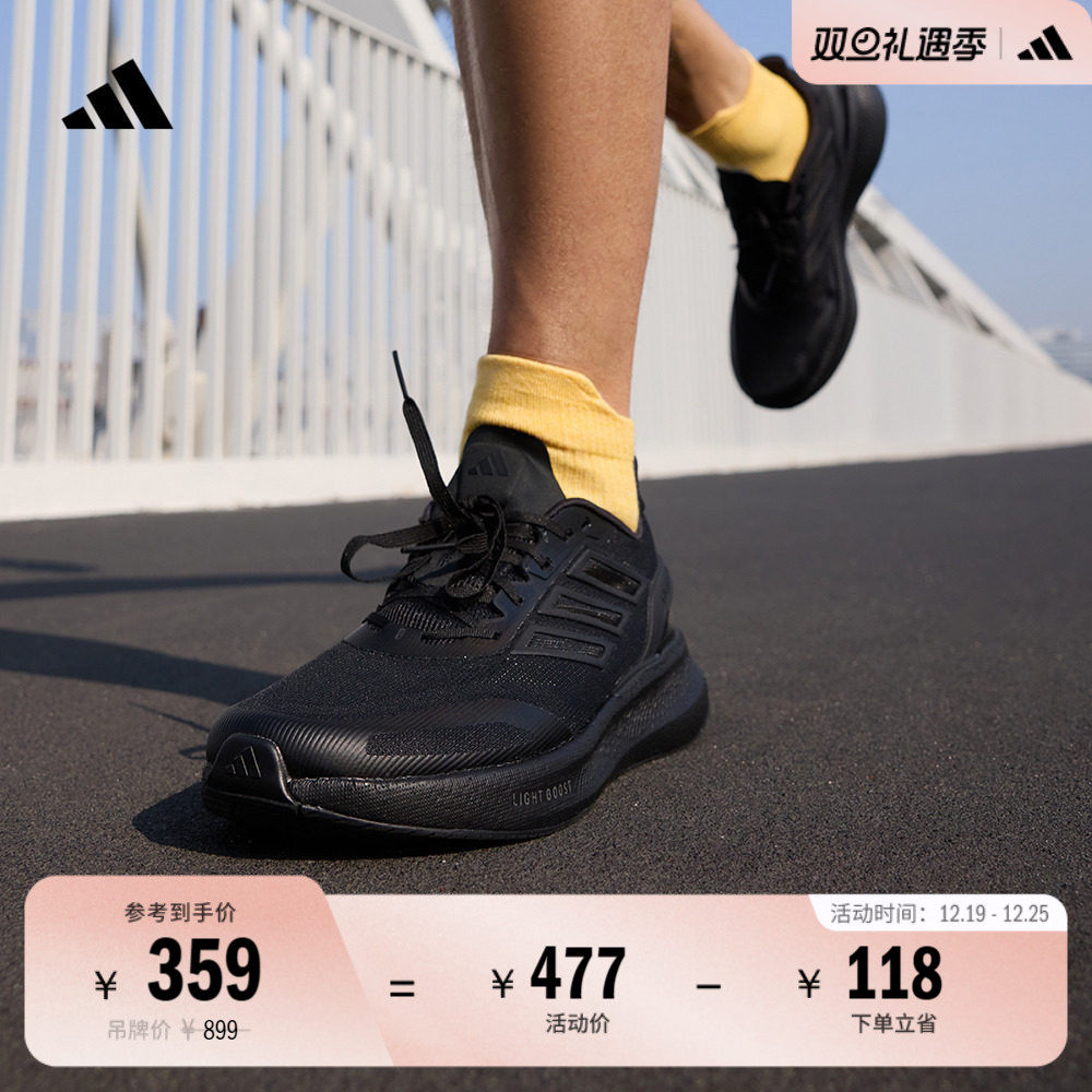 阿迪达斯男女超轻体测跑鞋