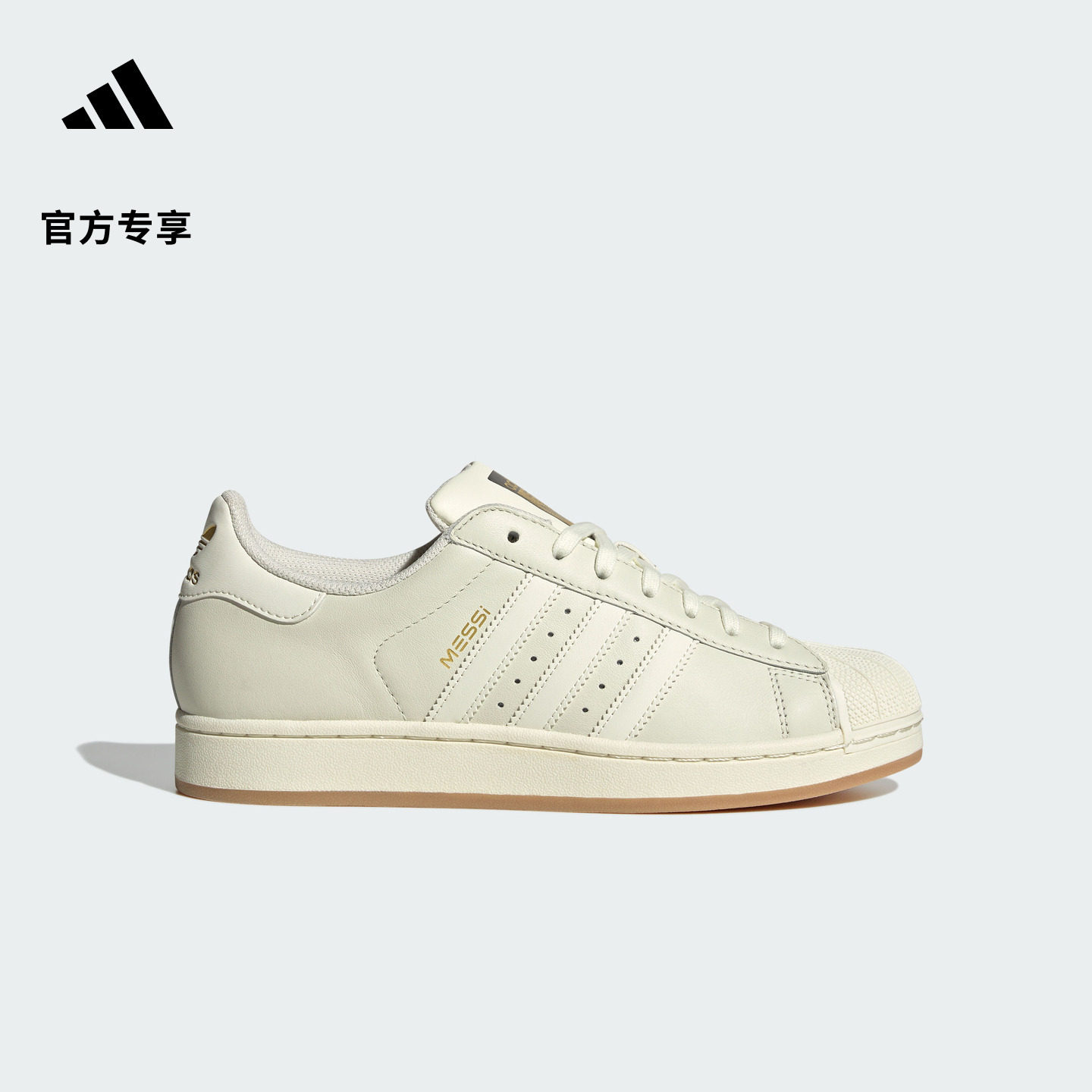 梅西系列SUPERSTAR贝壳头足球休闲板鞋男女adidas阿迪达斯官方