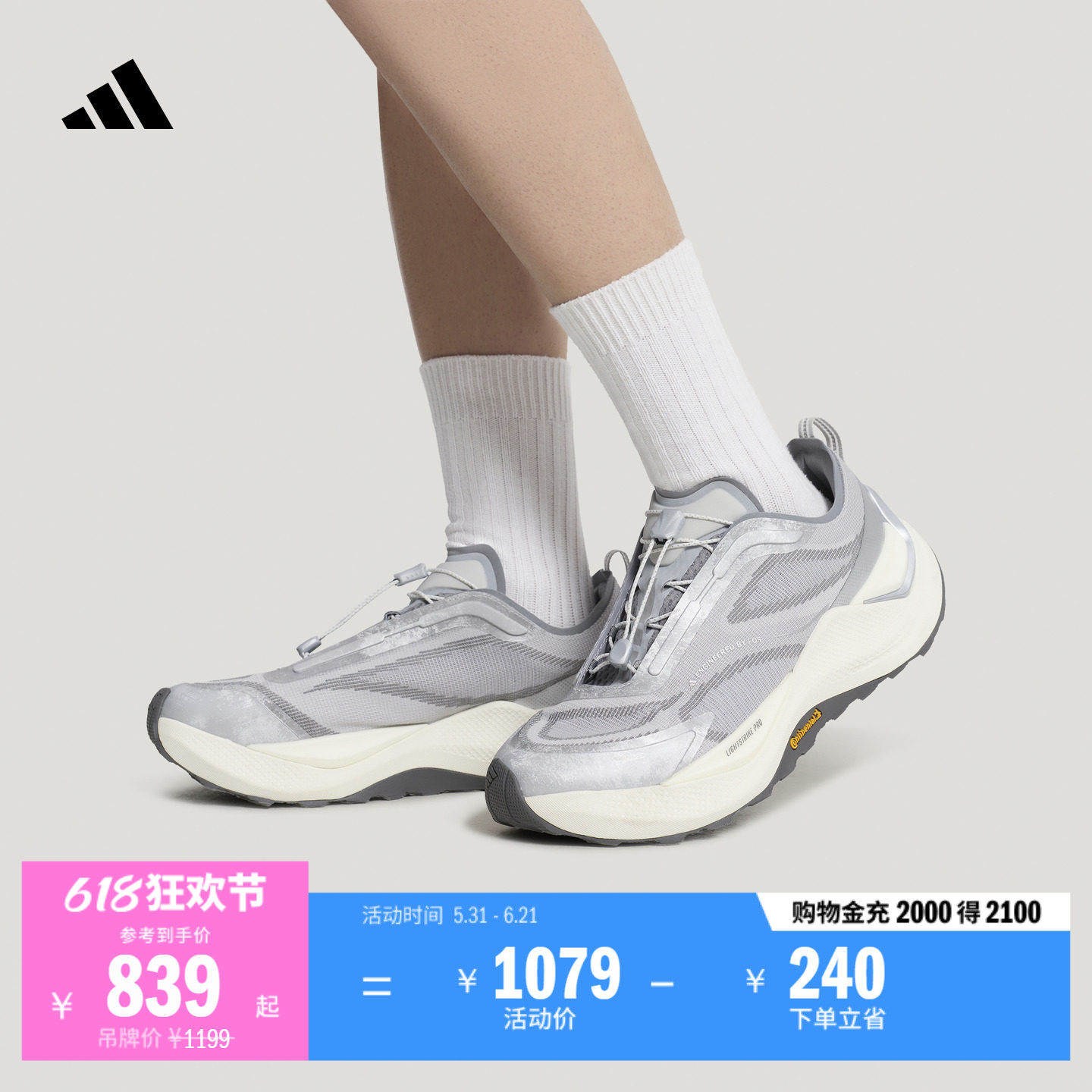 FOS系列先锋越野跑鞋HOLO PEAK休闲运动鞋男女新款adidas阿迪达斯