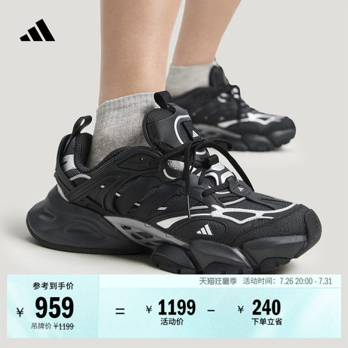 轻机甲鞋-赛博阿迪达斯运动鞋