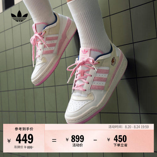 阿迪达斯三叶草女子经典鞋