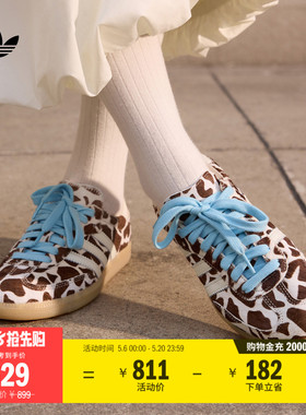 「T头鞋」SAMBA OG动物印花板鞋德训鞋男女adidas阿迪达斯三叶草