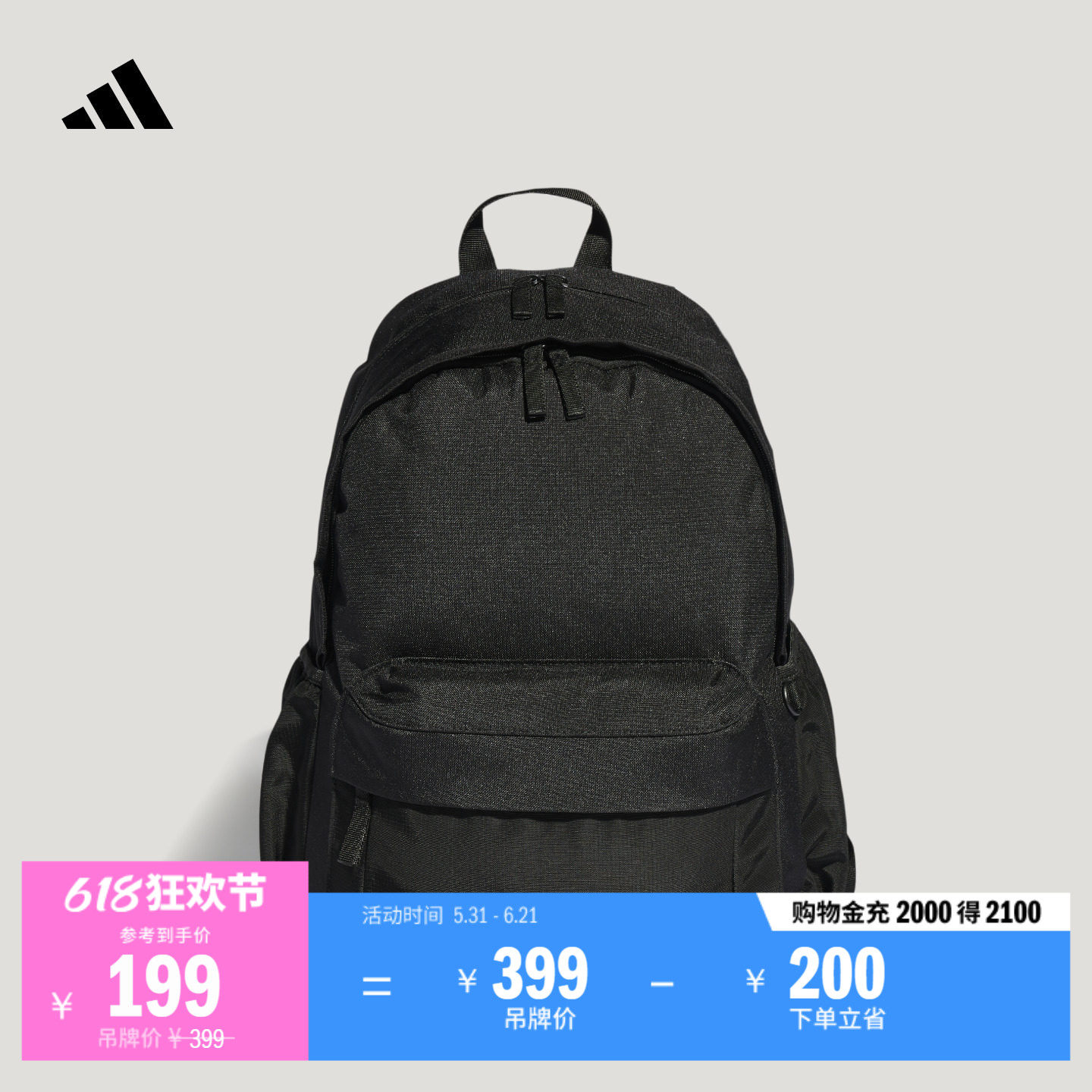 实用简约舒适通勤运动双肩背包女子新款adidas阿迪达斯官方KR5115