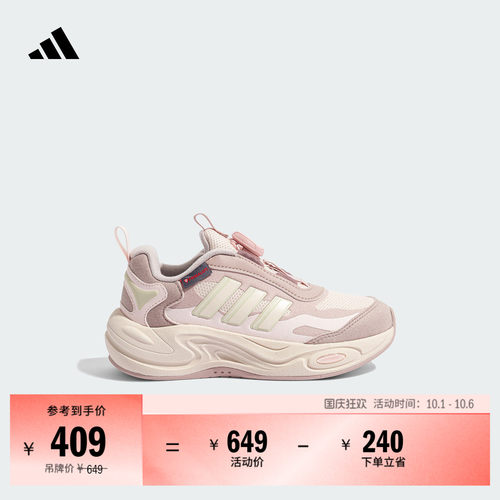 阿迪达斯儿童防滑暖芯运动鞋