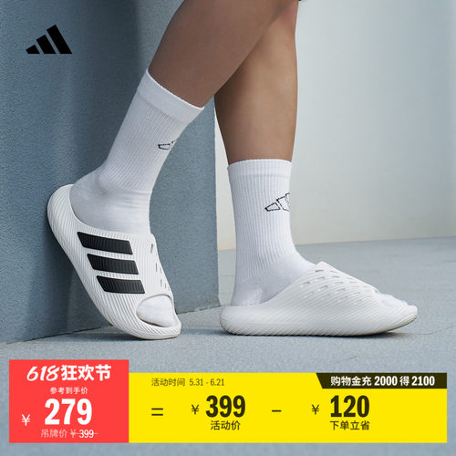风缓阿迪达斯男女运动舒缓拖鞋
