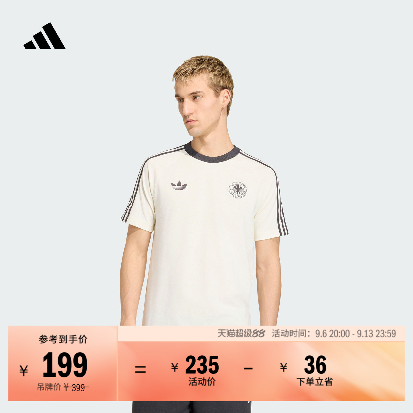 德国队复古足球休闲文化修身短袖T恤男夏季adidas阿迪达斯三叶草