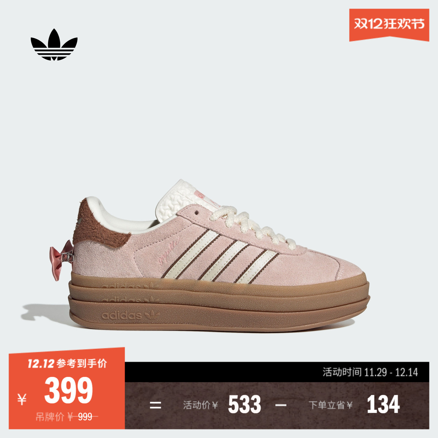 T头鞋阿迪达斯三叶草联名女板鞋