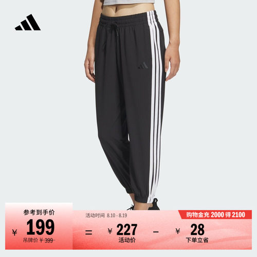 阿迪达斯女休闲舒适束脚运动裤