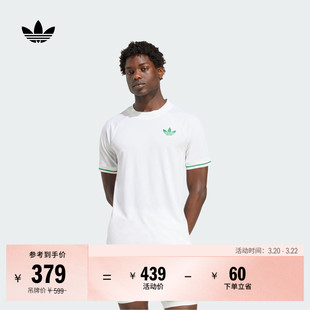 速干运动上衣短袖T恤男装夏季adidas阿迪达斯官方三叶草