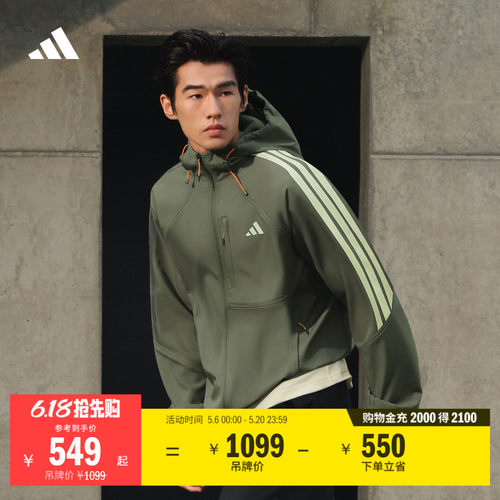 阿迪达斯男子夹克外套