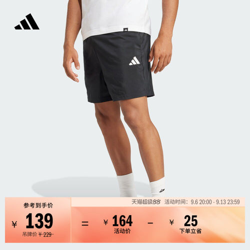 阿迪达斯男休闲通勤舒适运动短裤