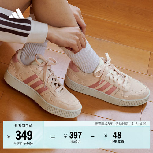 小锯齿阿迪达斯男女篮球风板鞋