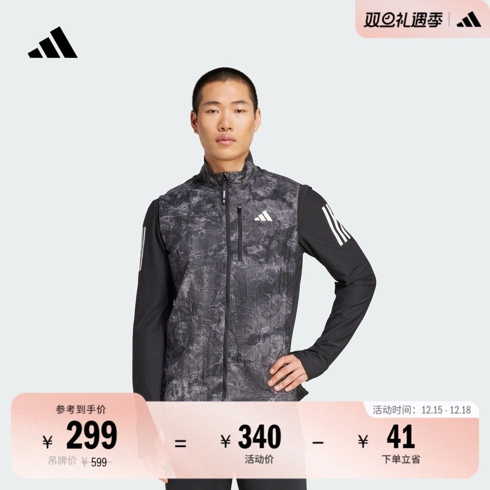 阿迪达斯男子背心马甲