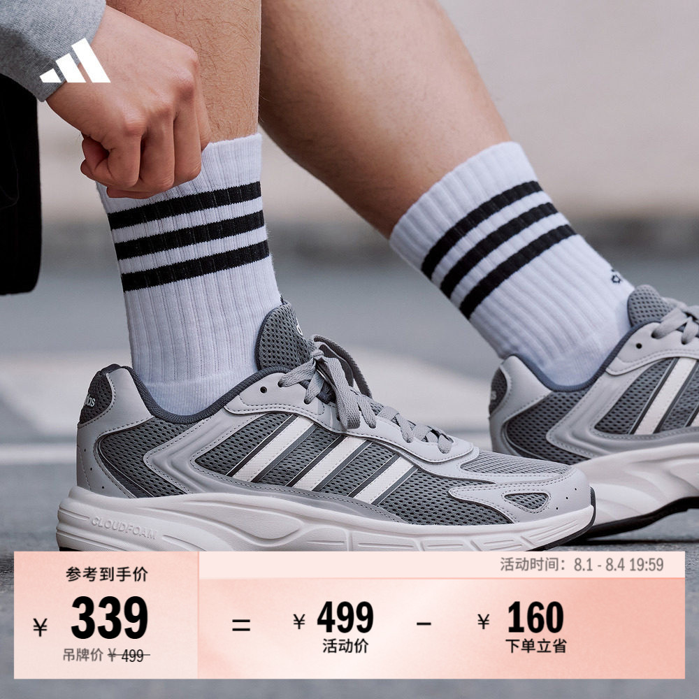 ECLYPTIX 2000复古休闲y2k网面老爹鞋男女adidas阿迪达斯轻运动