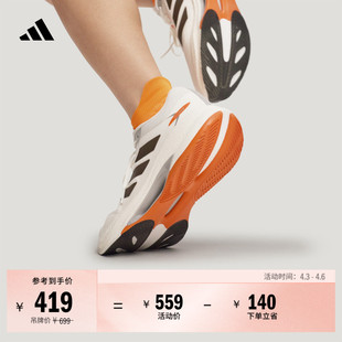 「驰步」VELOSTAR舒适boost跑步鞋 adidas阿迪达斯官方 男女新款