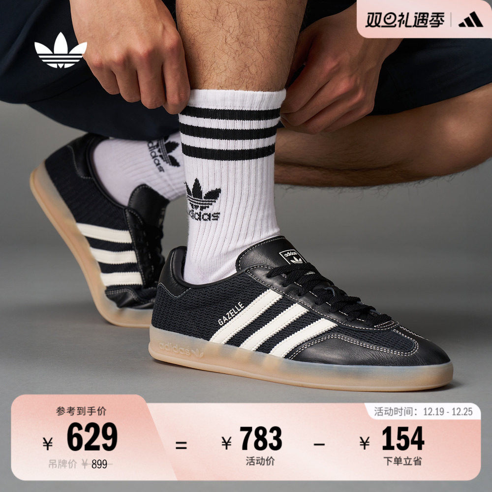 T头鞋阿迪达斯三叶草男女板鞋