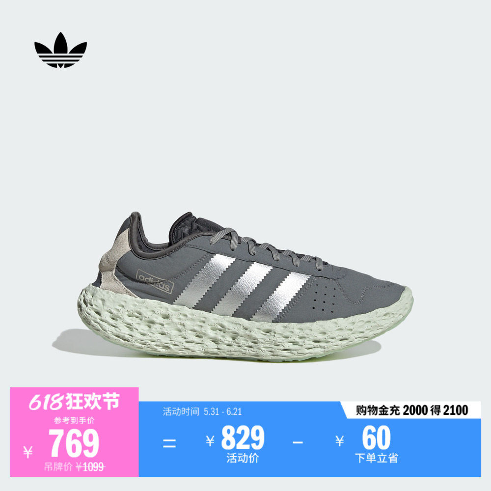 ZPONGE经典舒适运动鞋男女adidas阿迪达斯官方三叶草JH8111