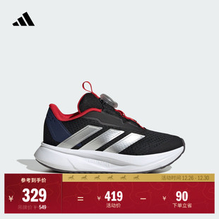 小童adidas阿迪达斯轻运动 BOA旋转按钮撞色网面运动鞋 DURAMO SL2