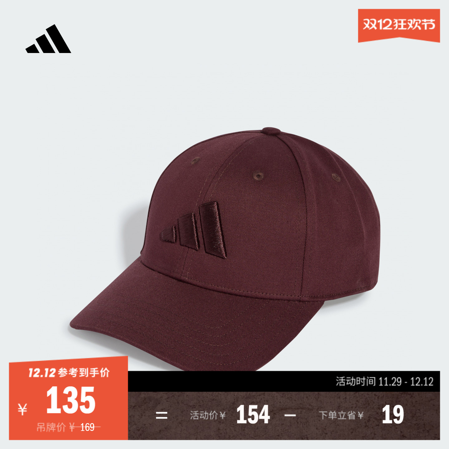 阿迪达斯男女棒球帽adidas